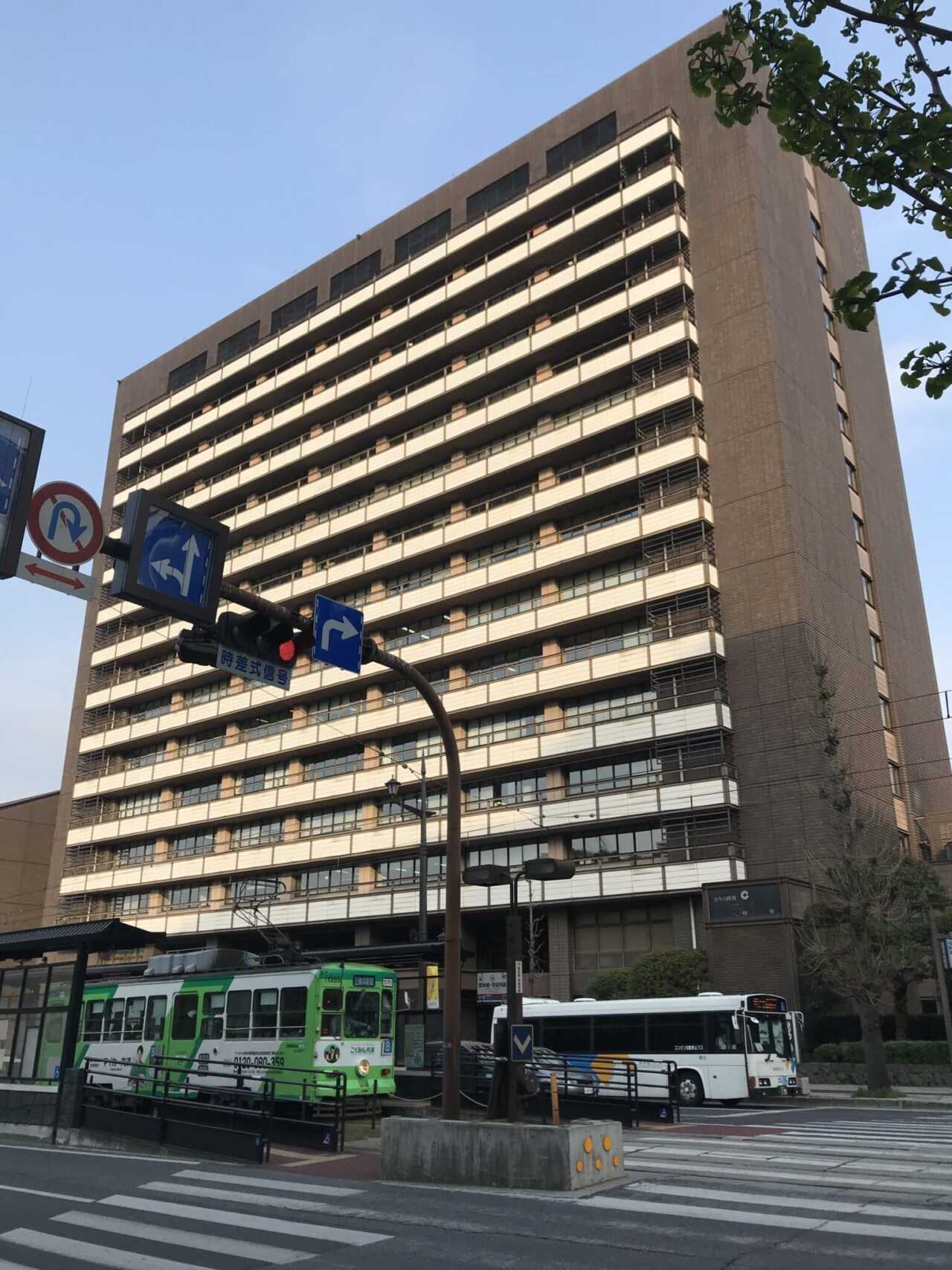 熊本市役所本廳舍與熊本城・市役所前電停