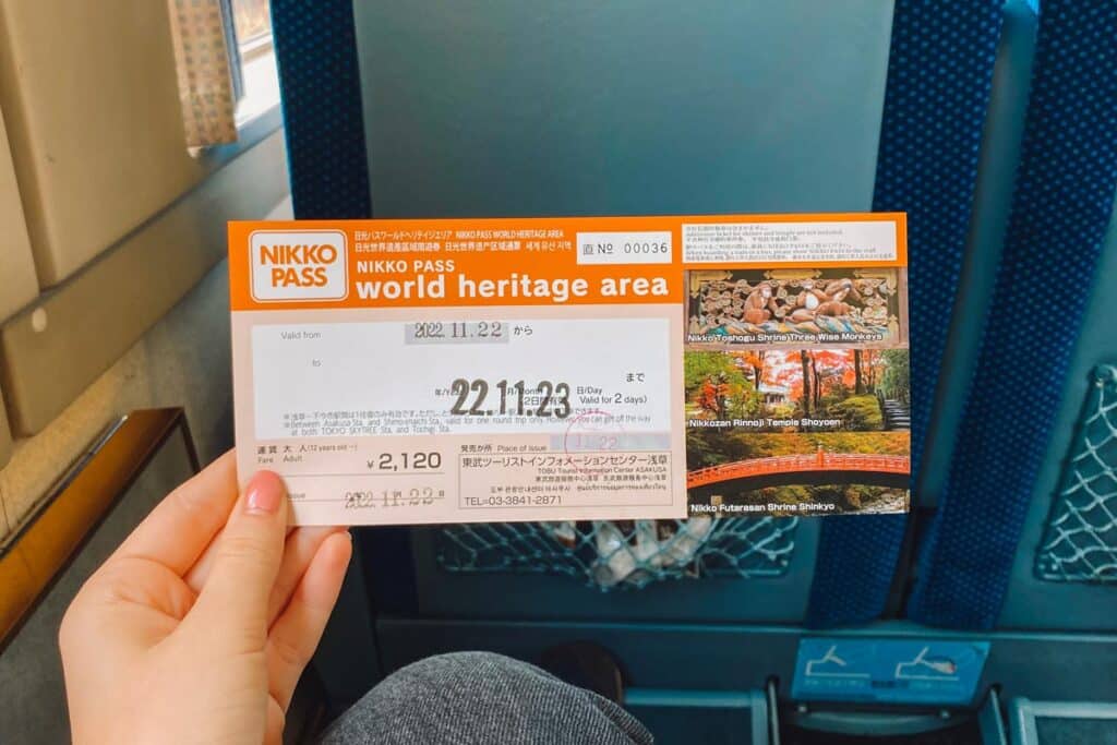 日光賞楓交通票券建議