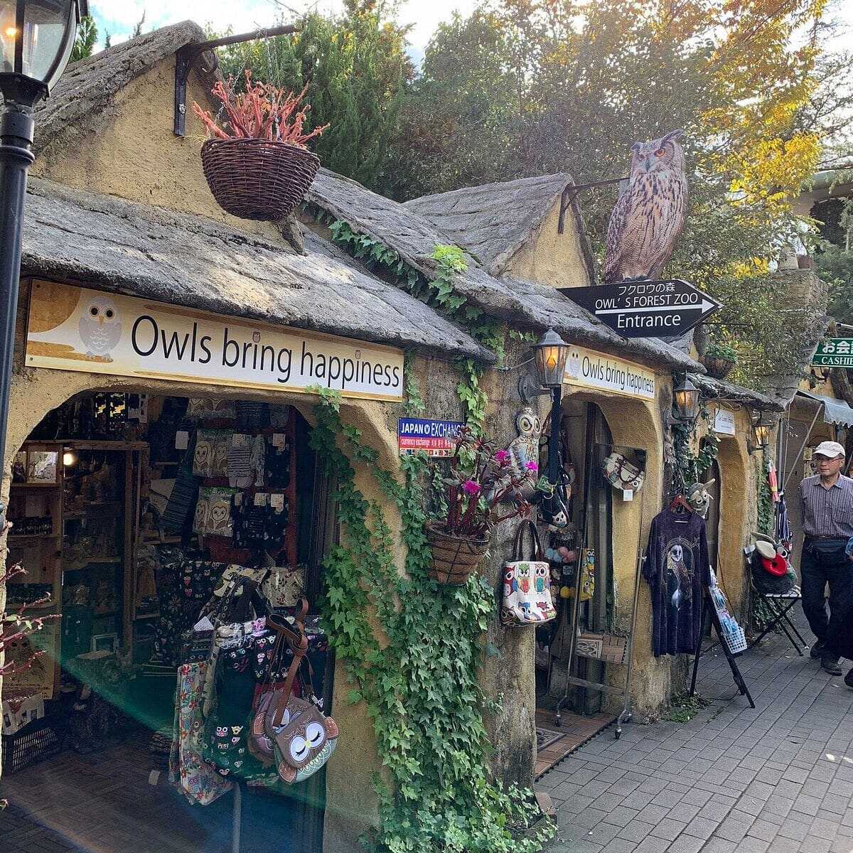 九州湯布院民藝村
