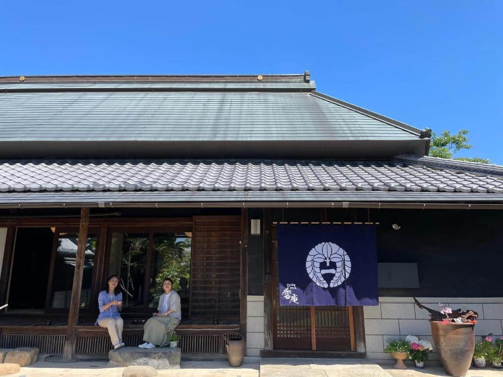柚富之鄉 彩岳館（柚富の郷 彩岳館）