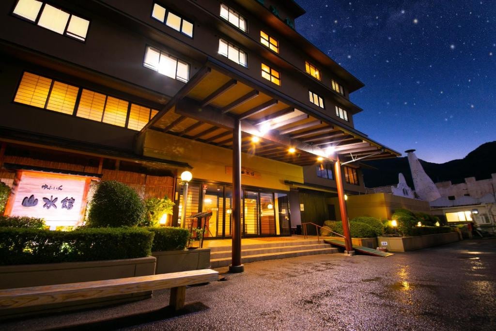由布院 山水館（ゆふいん山水館）