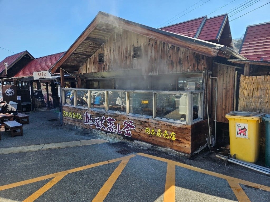 岡本屋賣店
