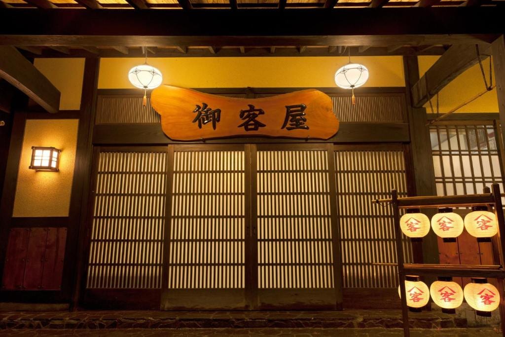 黑川溫泉 御客屋（Okyakuya）