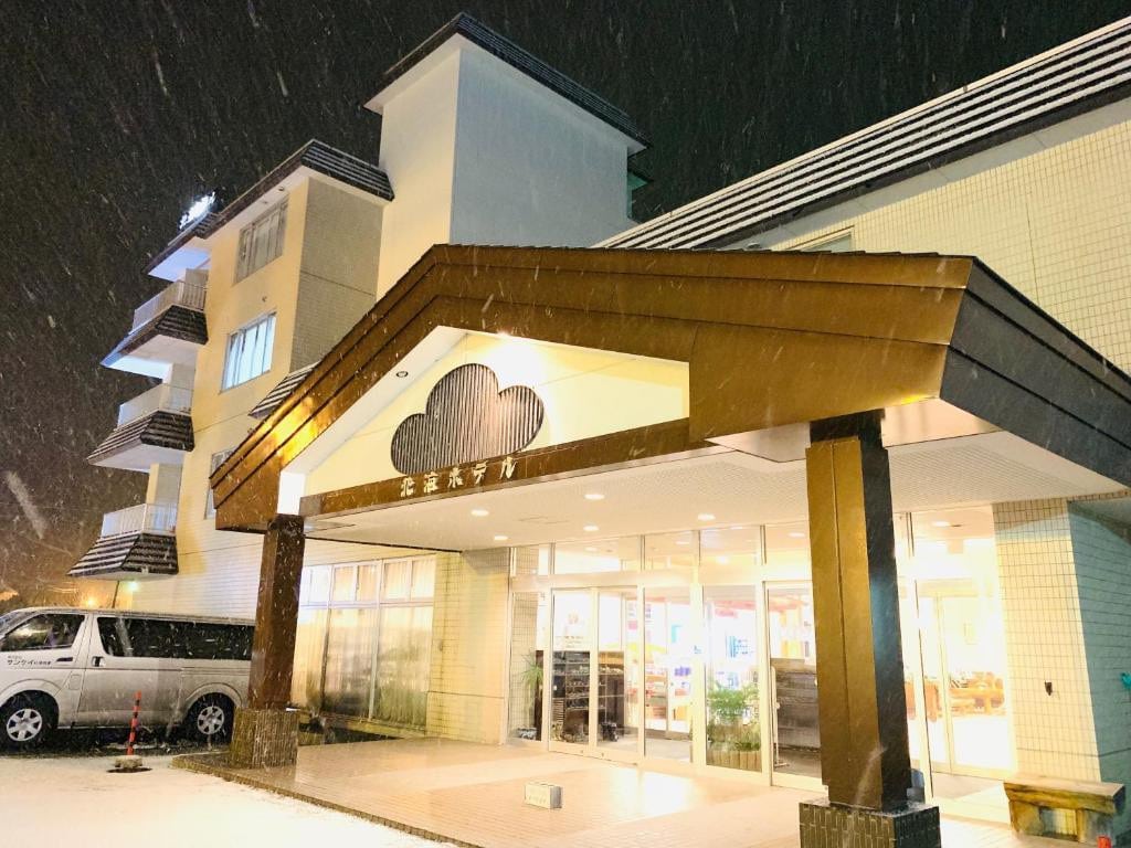 北海飯店
