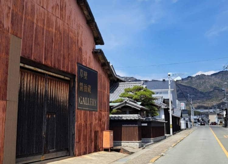 醬油之鄉