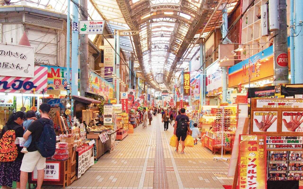平和通商店街