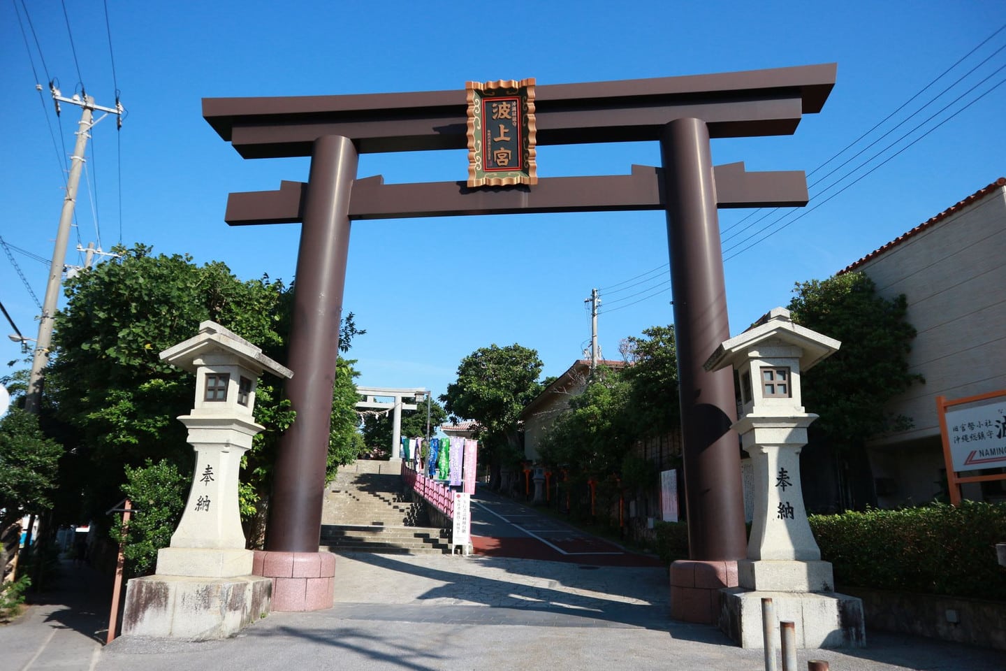 波上宮