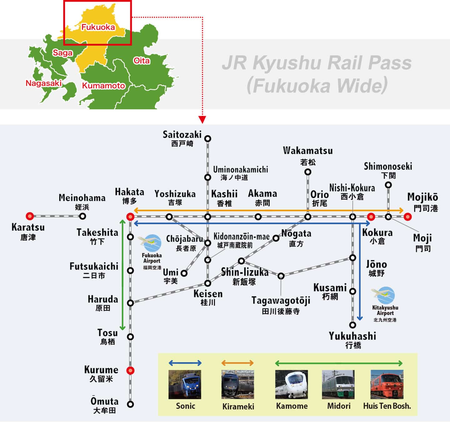 JR Kyushu Rail Pass (Fukuoka Wide) | JR KYUSHU RAILWAY COMPANY