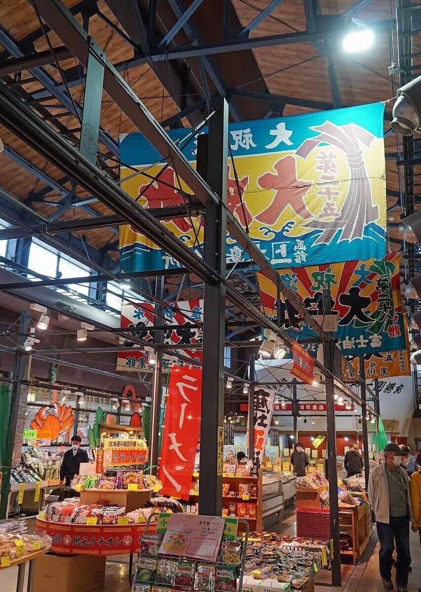 副港市場