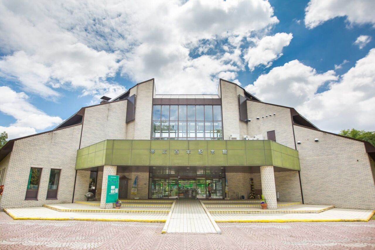 綠丘公園與百年紀念館