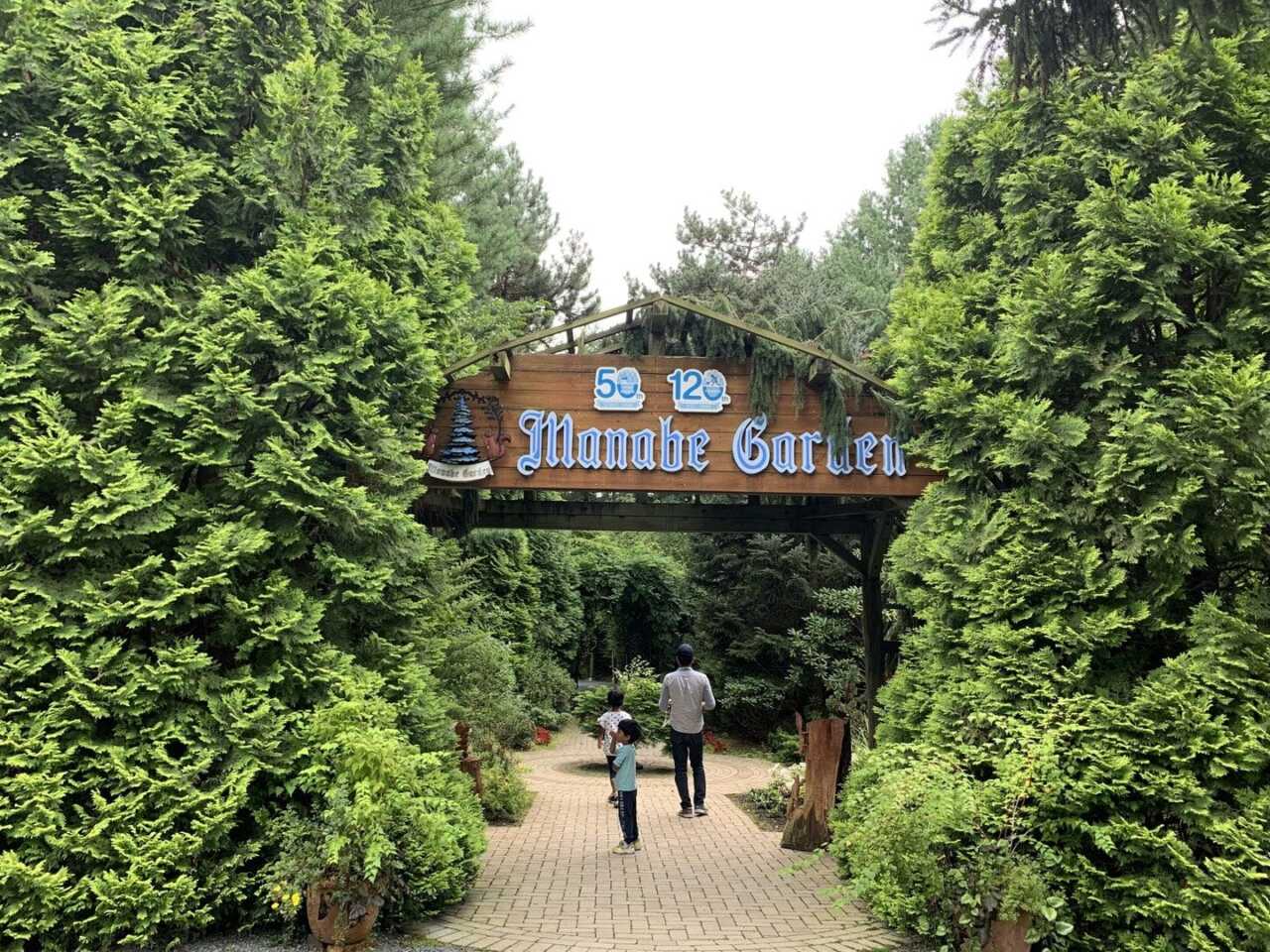 庭園入園門票