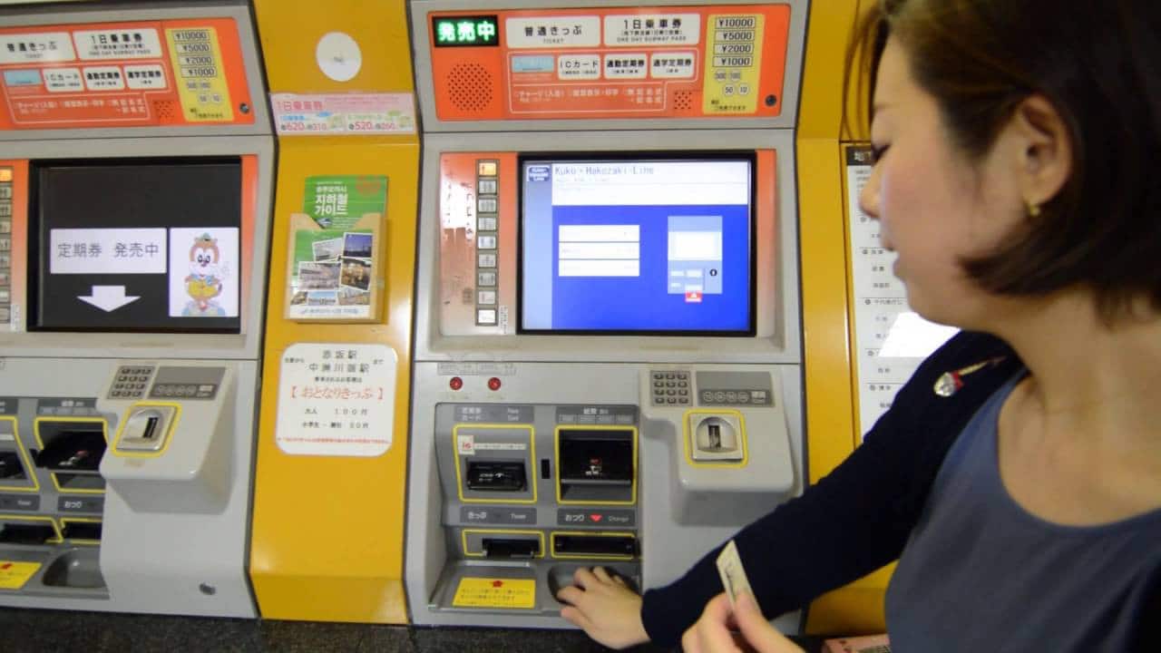 福岡市營地鐵