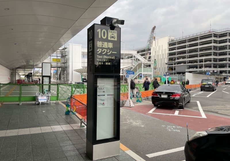 計程車與預約接送
