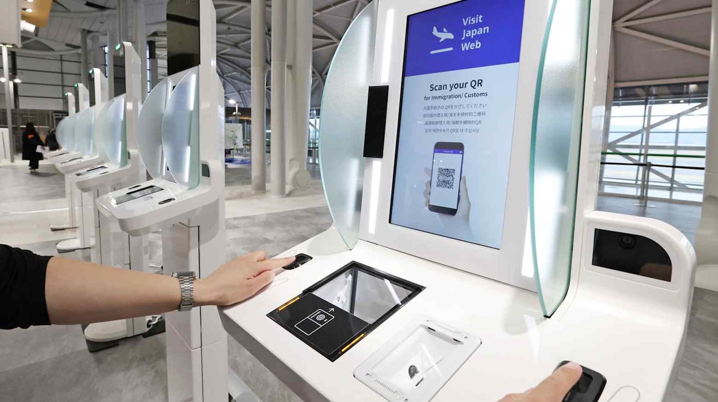 共同自助通關機操作