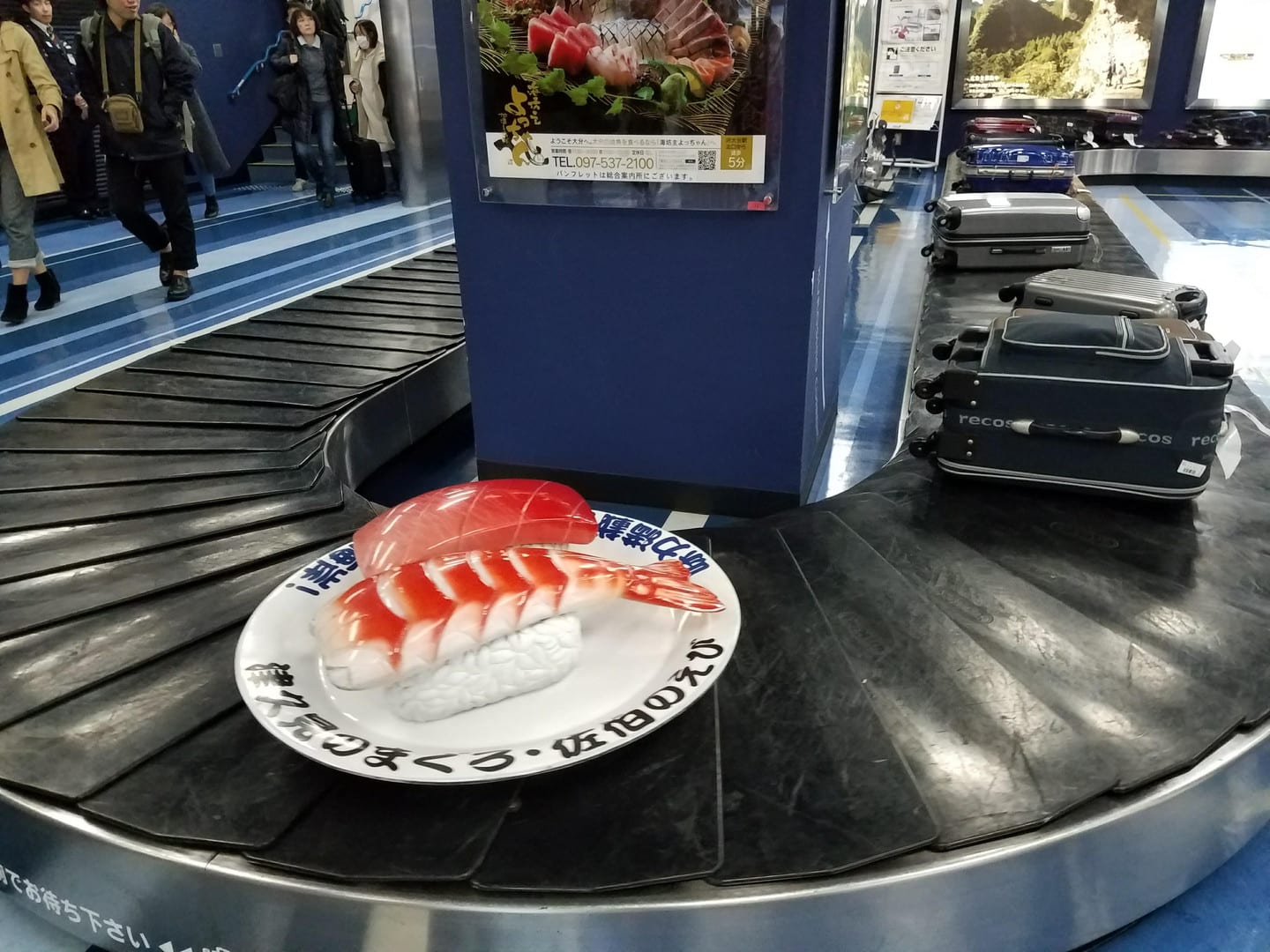 提取托運行李