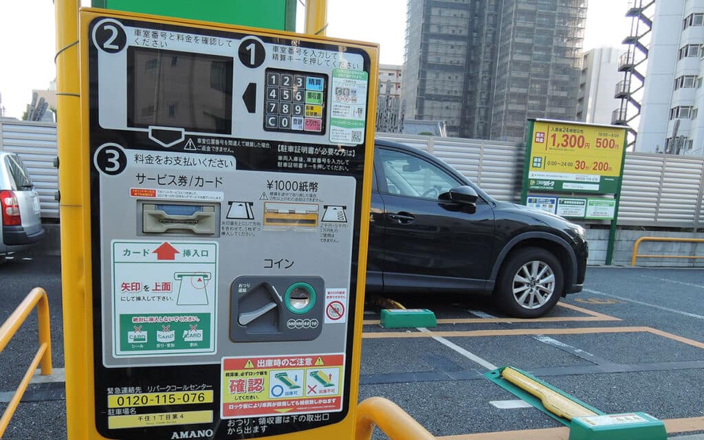 停車與交通票