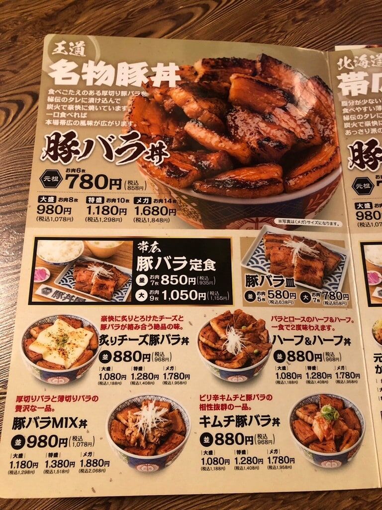 豚丼的正確名稱 料理