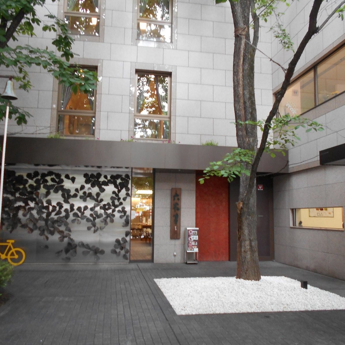 六花亭帶廣本店