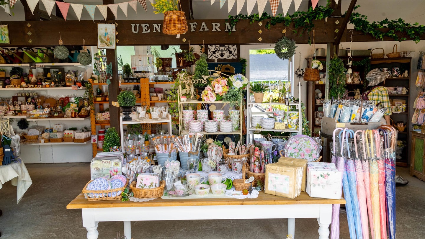 Garden Shop