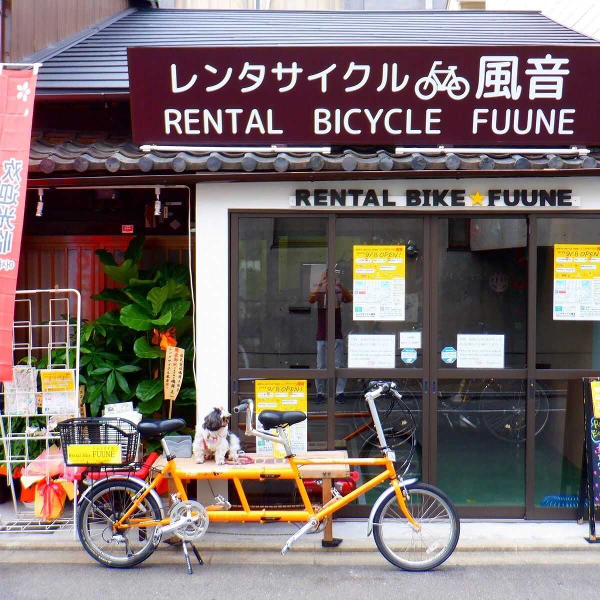 中村站租自行車
