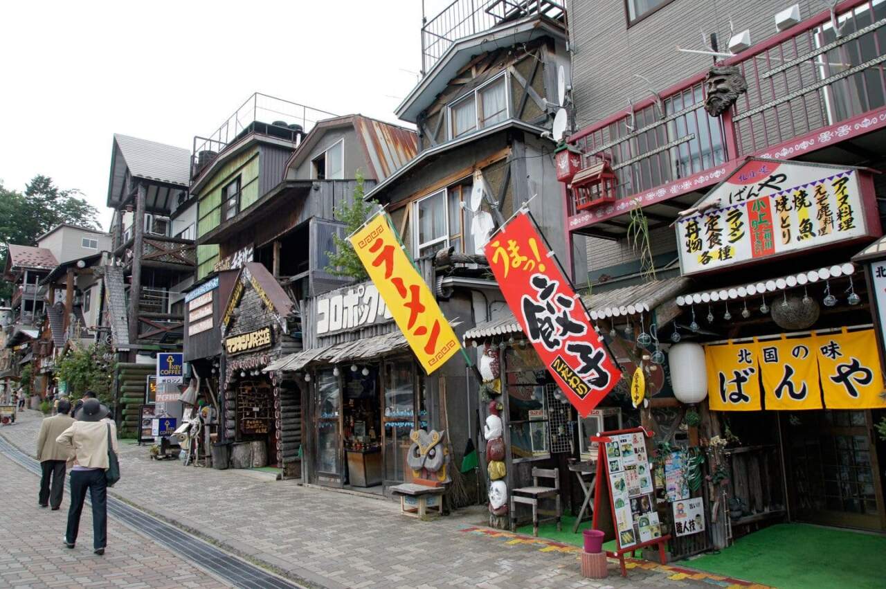 阿寒湖愛努族村(アイヌコタン)的街景