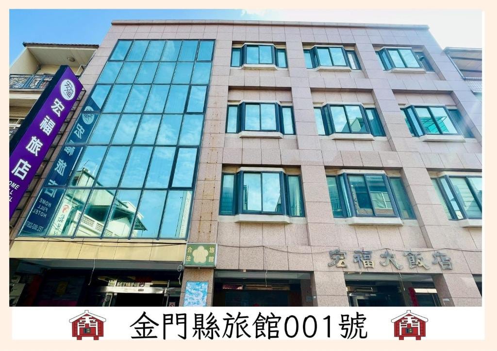 交通費比較