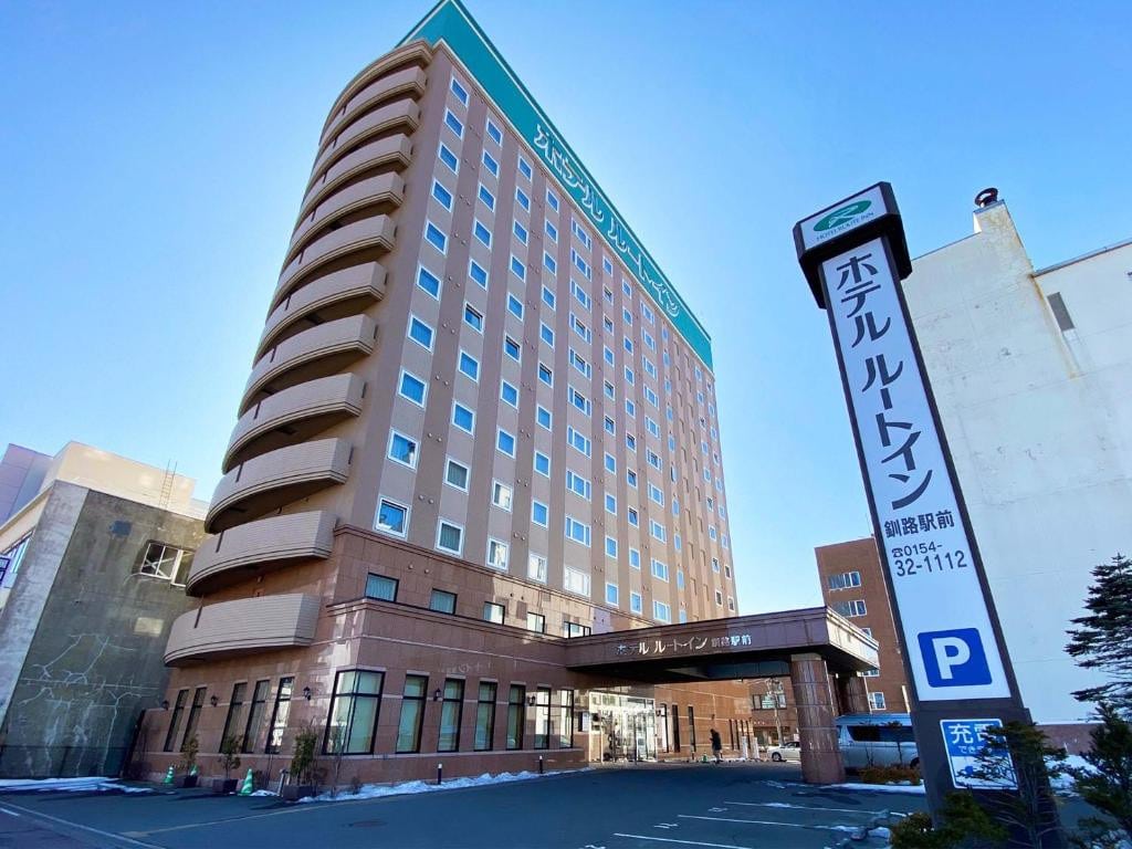Route Inn釧路站前飯店