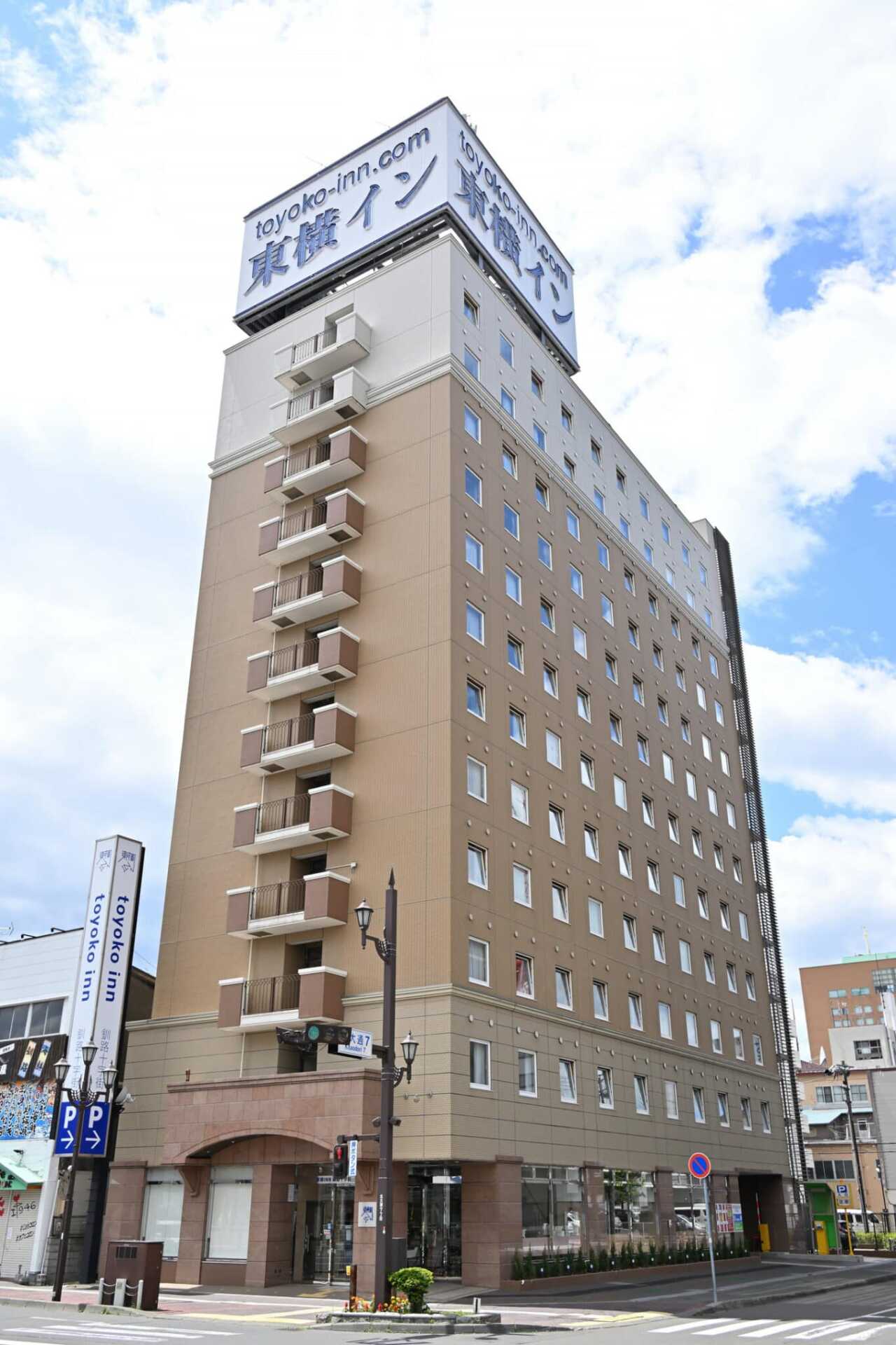 東橫INN釧路十字街的外觀