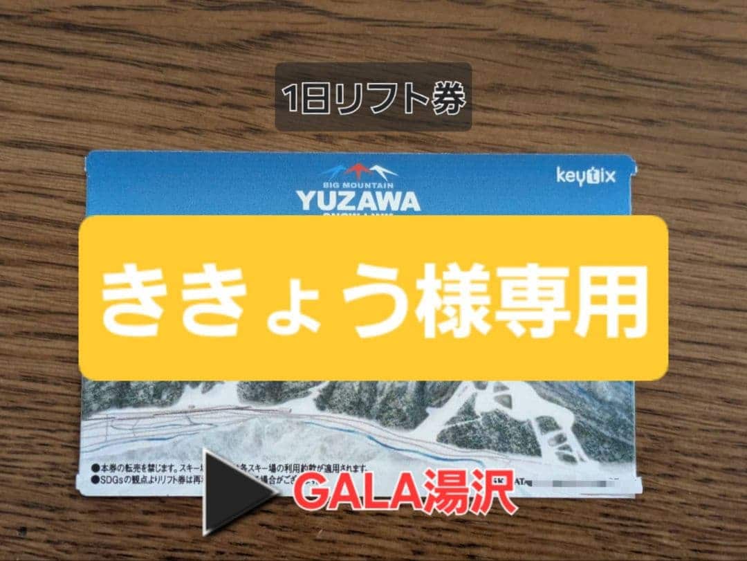 一日券與時段券