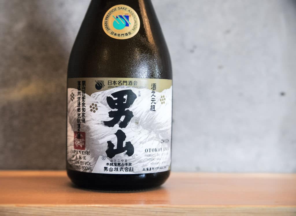 男山酒造350年歷史