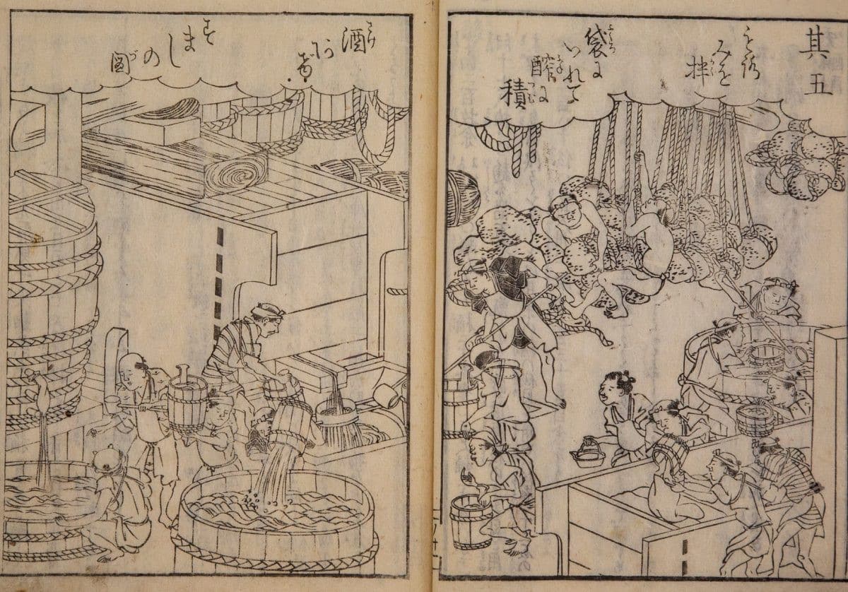 江戶時代酒造文化展示廳