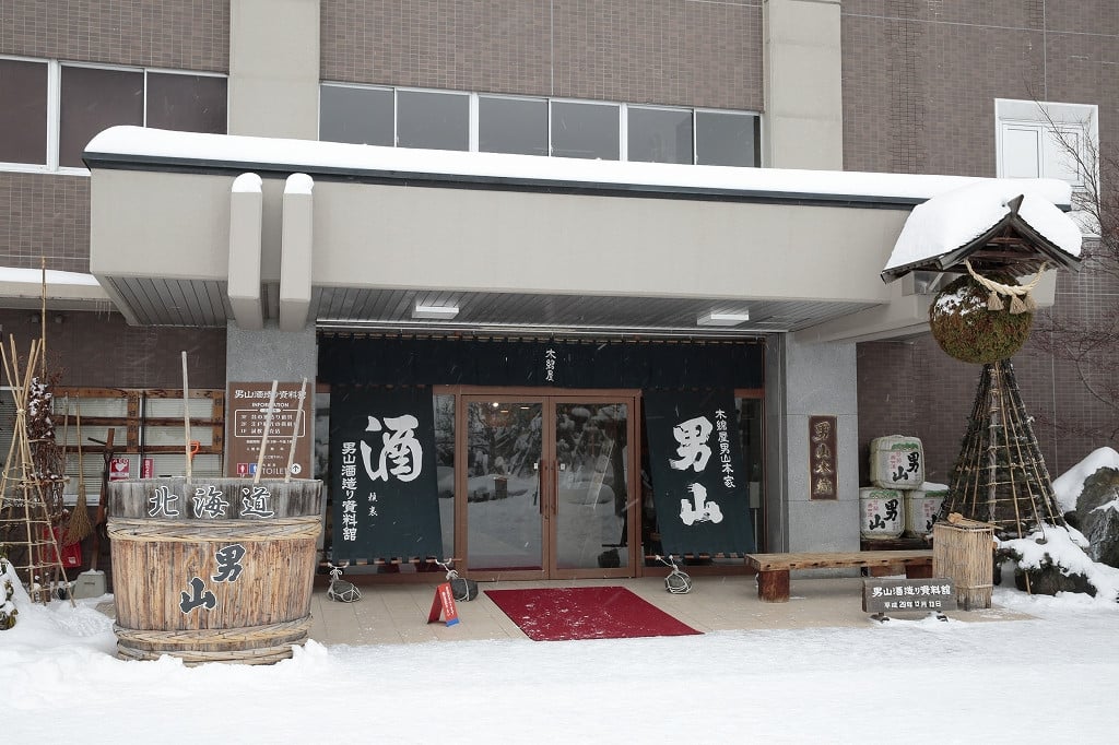 冬季透明化酒造工程參觀