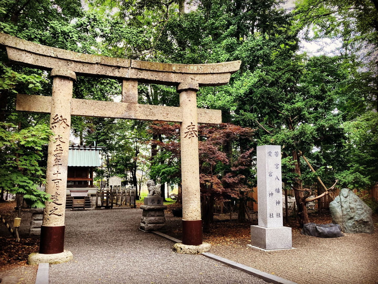 旭川八幡宮