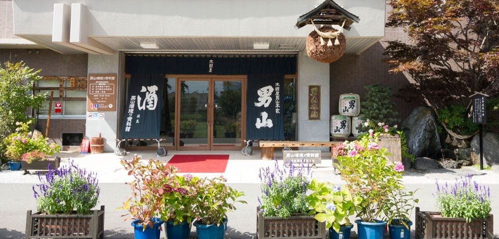 住旭川站周邊，串聯男山酒造資料館最方便