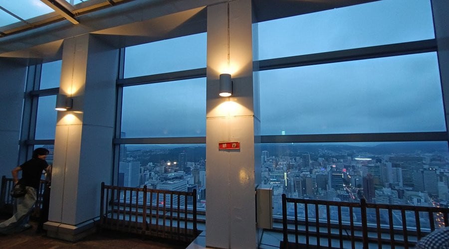 AER展望台