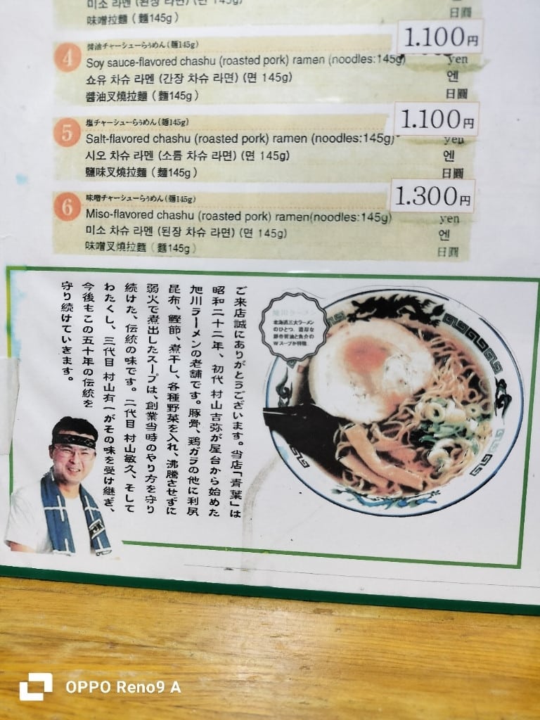 雙湯頭元祖