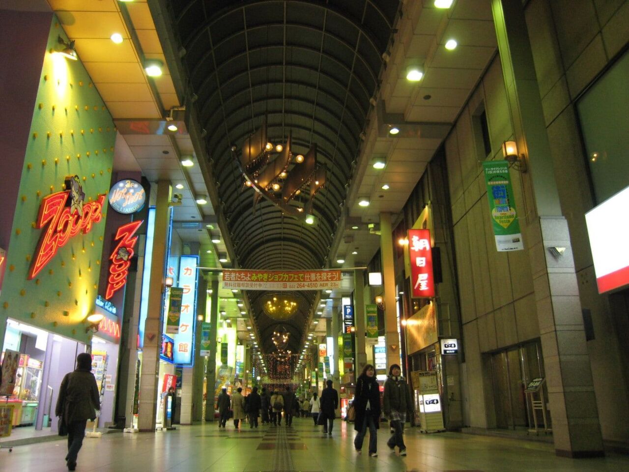 拱廊商店街