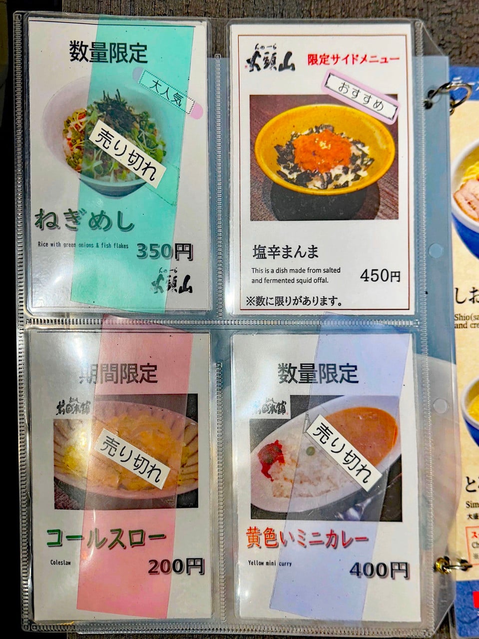 國際級名店