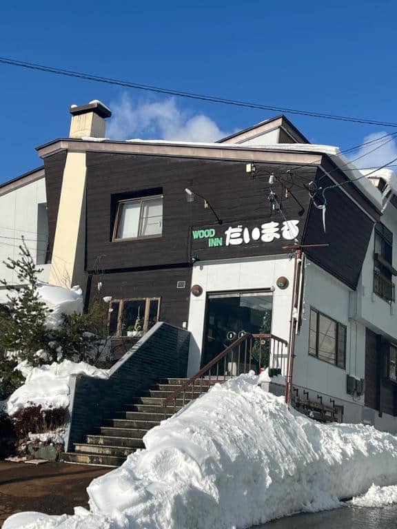苗場 Wood Inn 大丸（ウッドインだいまる）