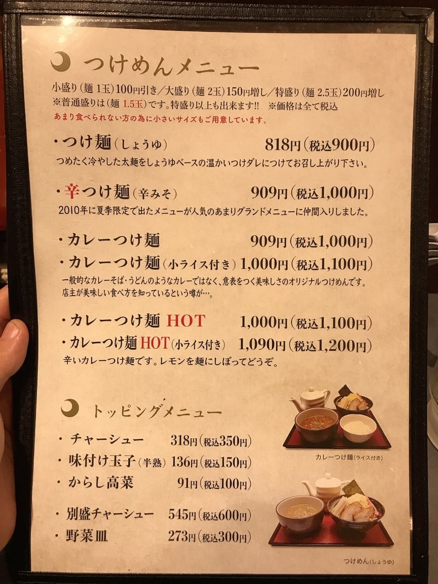 排隊行列名店