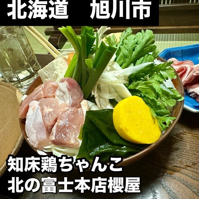 海鮮丼