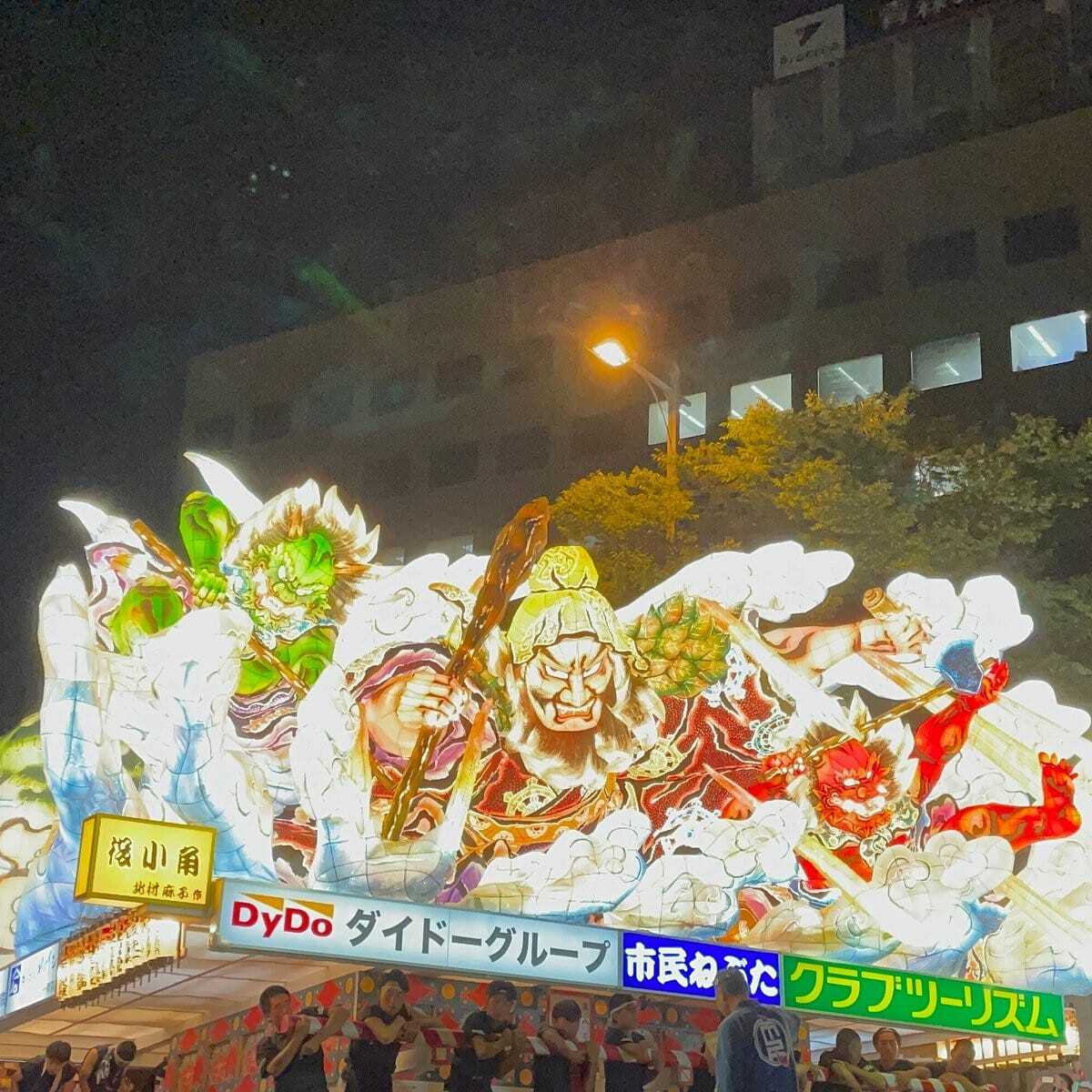 8月2日與3日的遊行