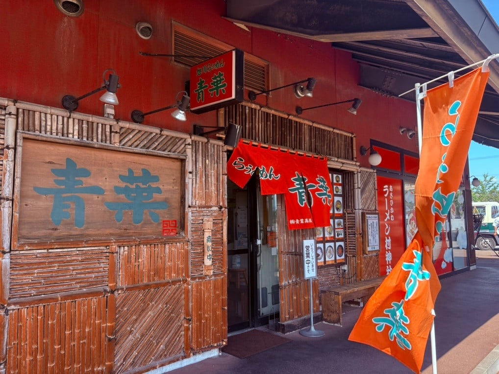 旭川拉麵村美食巡禮＋雪之美術館半日遊