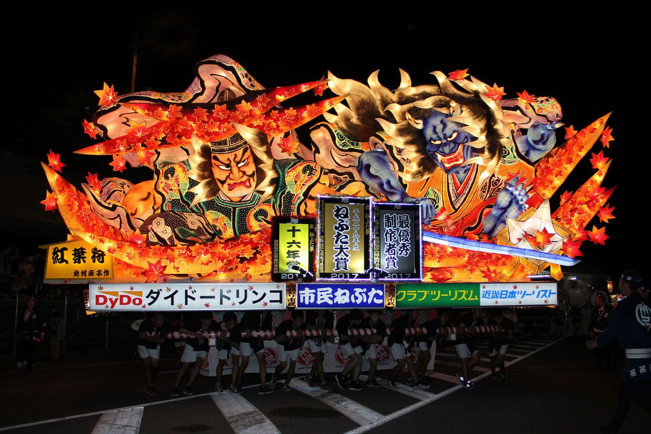 8月4日至6日的遊行