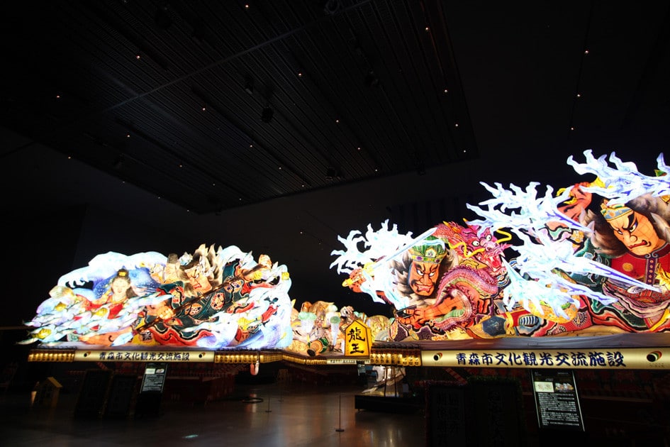 睡魔之家WA RASSE