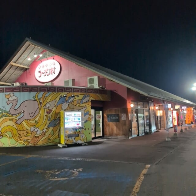 旭川拉麵村＋市區購物彈性包車