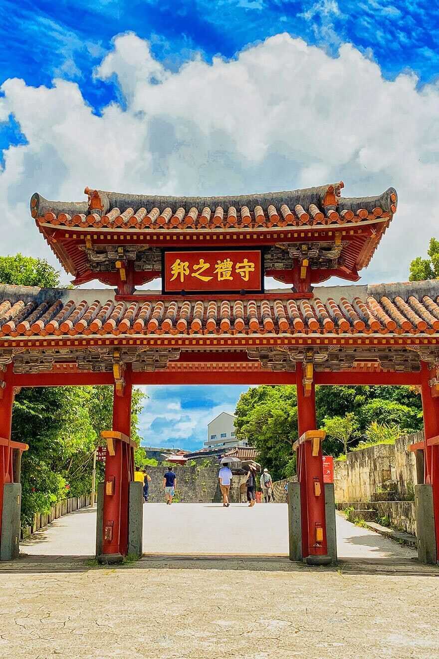守禮門