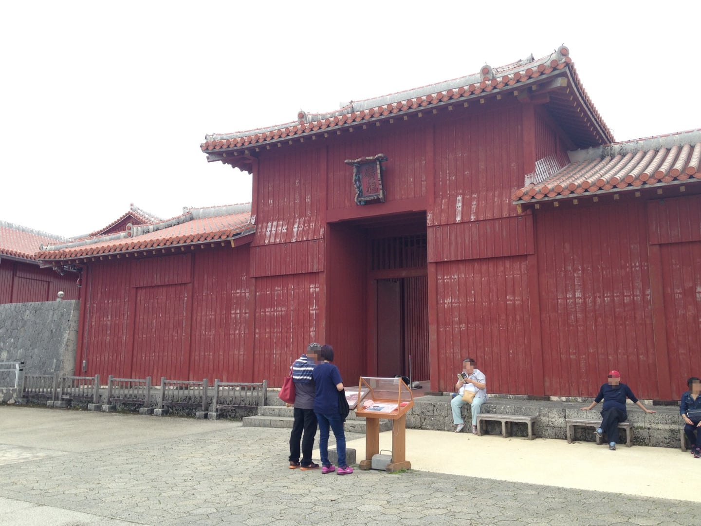 廣福門