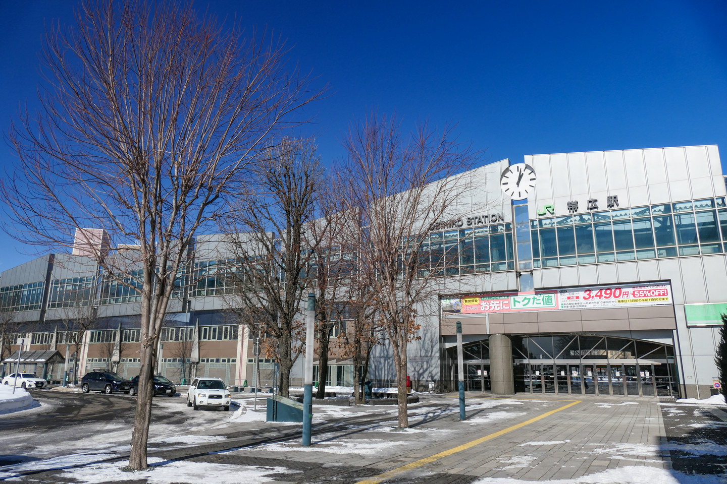 帶廣車站南口外觀