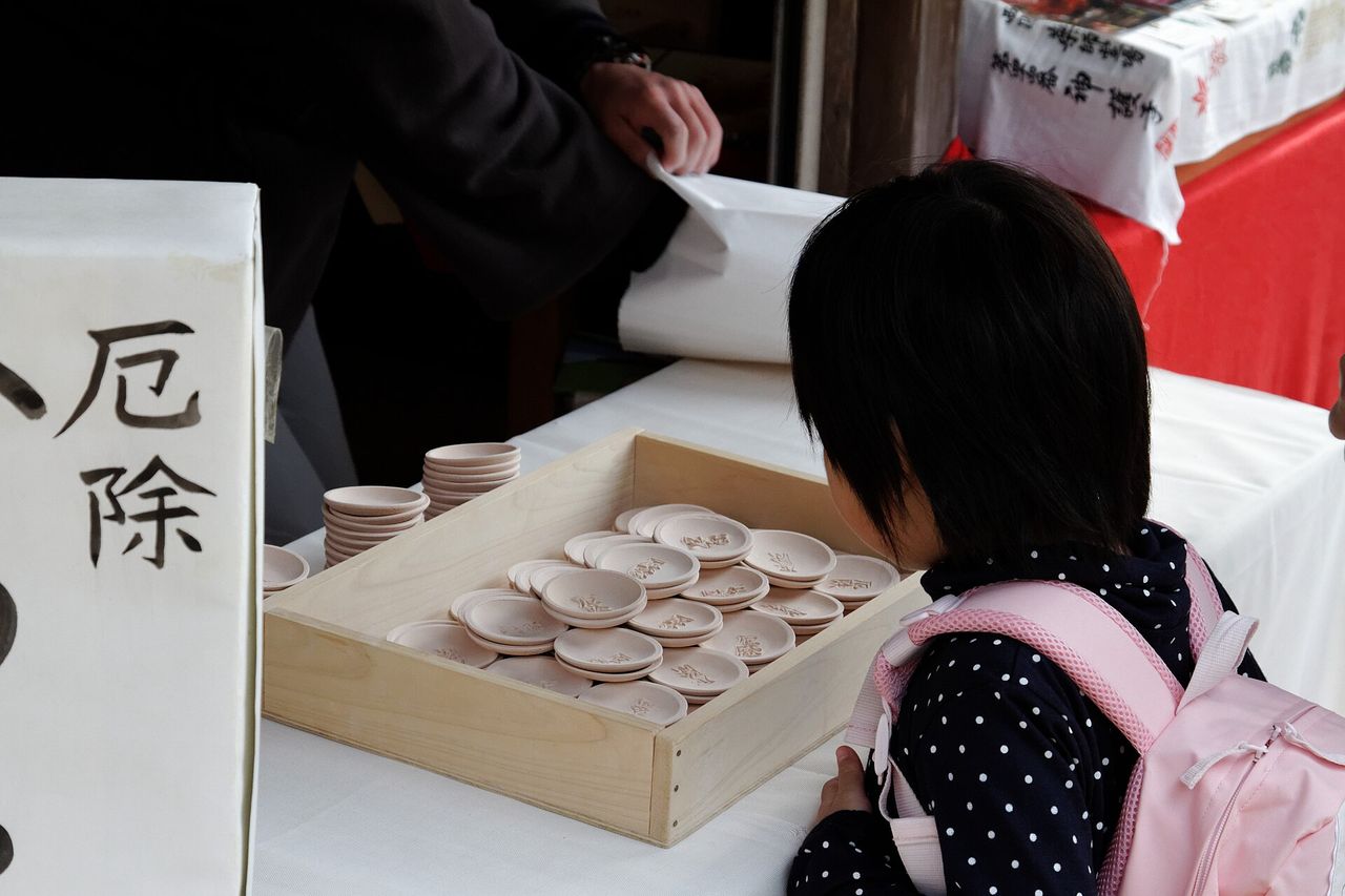 かわらけ投げ：全日本擲陶片除厄的發源地